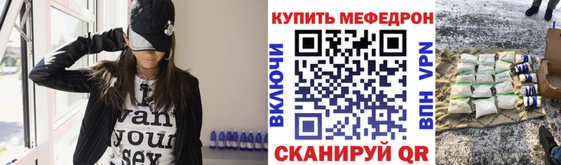Купить закладку Cocaine  Alpha PVP  МЕФ  ГАШИШ  Каннабис  Урюпинск