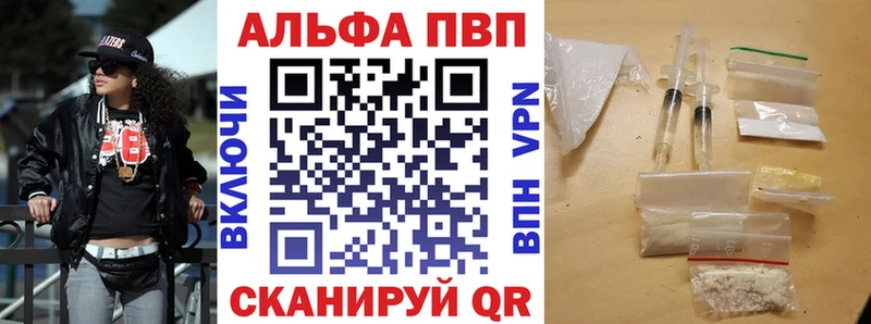 А ПВП Соль  Купить  Урюпинск 