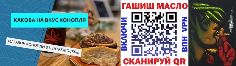Купить закладки  Урюпинск  Canna-Cookies конопля 