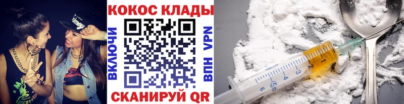 COCAIN 99%  Купить закладки  Урюпинск 