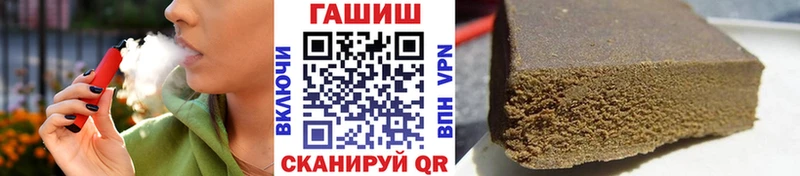Купить где  Урюпинск  ГАШ Ice-O-Lator 