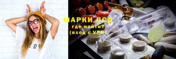 стаф Лихославль