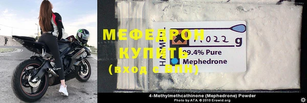молекула духа Лиски