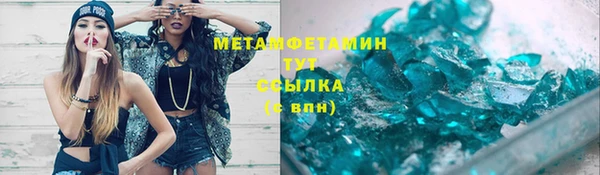стаф Лихославль