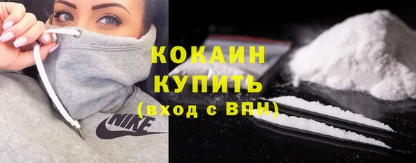 стаф Лихославль