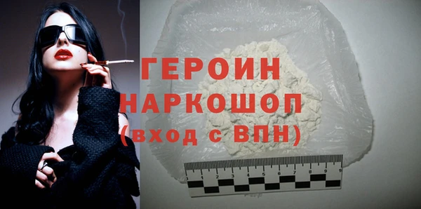 стаф Лихославль