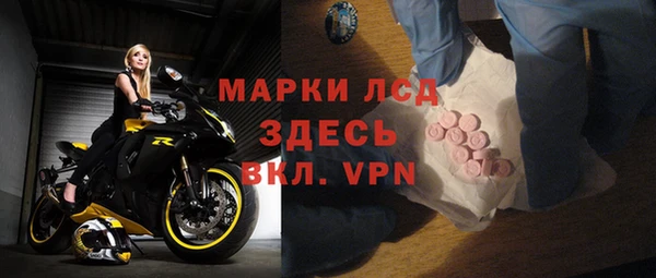 молекула духа Лиски