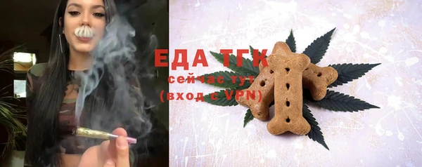 стаф Лихославль