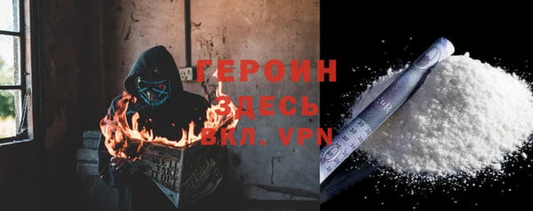 стаф Лихославль