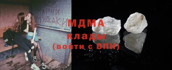 молекула духа Лиски