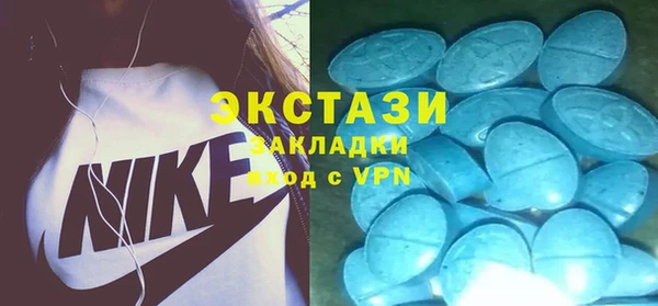 стаф Лихославль