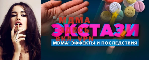 молекула духа Лиски