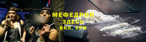 молекула духа Липки