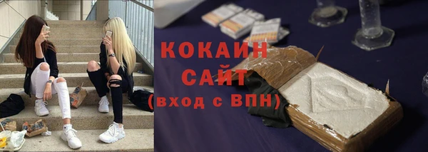 стаф Лихославль