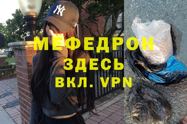 молекула духа Липки