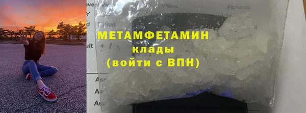 молекула духа Лиски