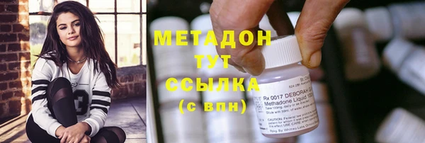молекула духа Липки