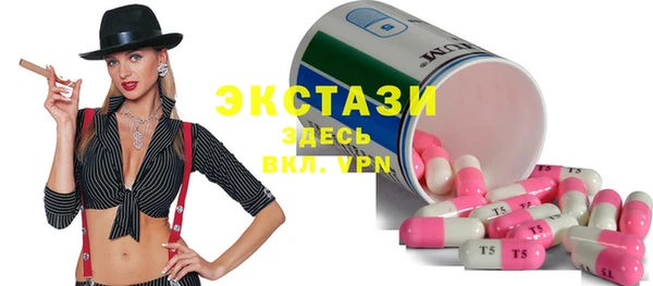 молекула духа Лиски