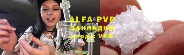 молекула духа Лиски