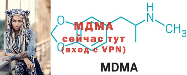 молекула духа Липки