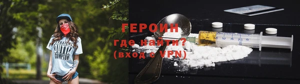 молекула духа Липки
