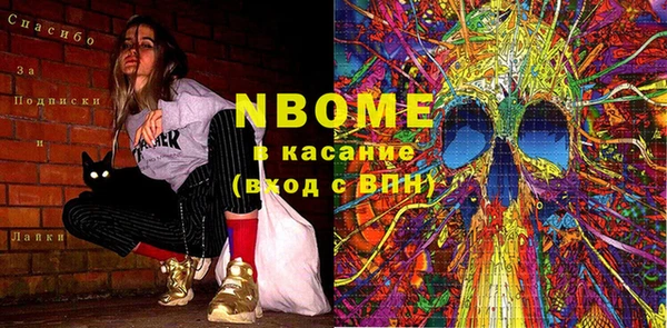 молекула духа Лиски