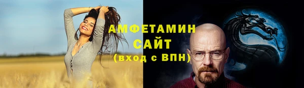 стаф Лихославль