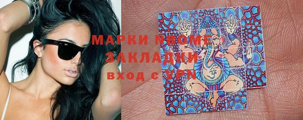 молекула духа Лиски