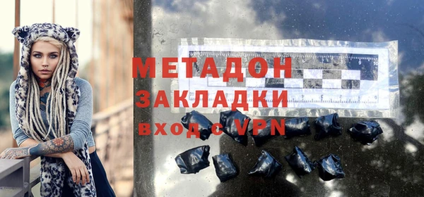 молекула духа Липки