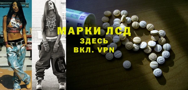 молекула духа Лиски