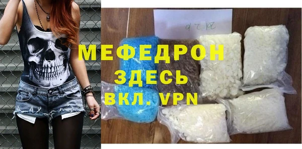 стаф Лихославль