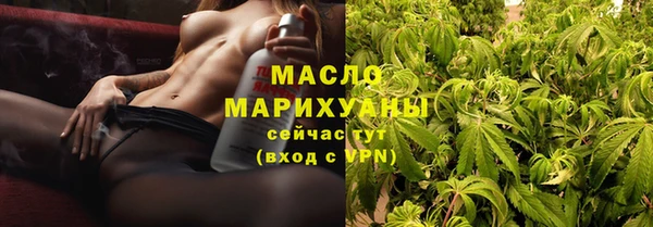 стаф Лихославль