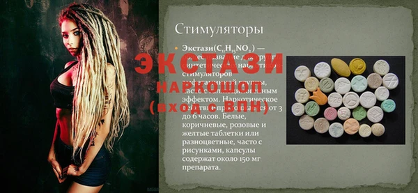 молекула духа Лиски