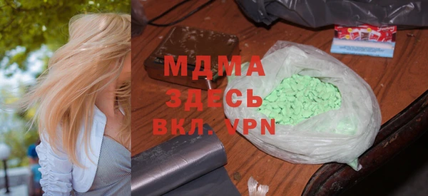 молекула духа Липки