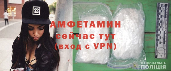 стаф Лихославль