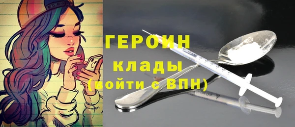 молекула духа Липки