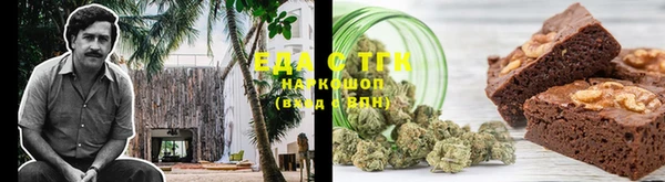 стаф Лихославль