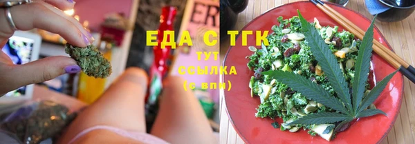 молекула духа Лиски