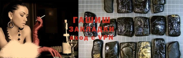 молекула духа Липки