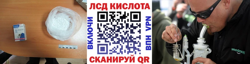 Лсд 25 экстази кислота  Купить где  Урюпинск 