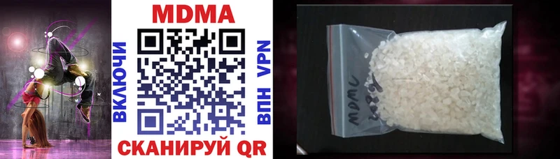 Купить где  Урюпинск  МДМА молли 
