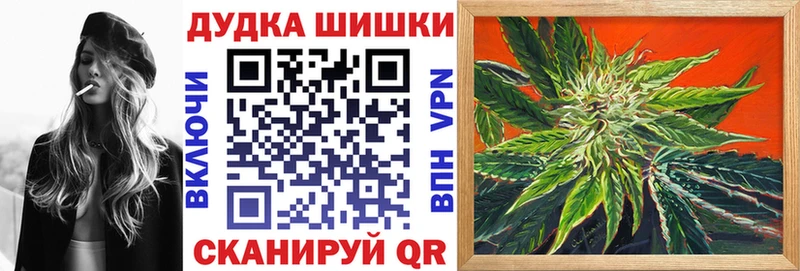 Конопля план  Купить где  Урюпинск 